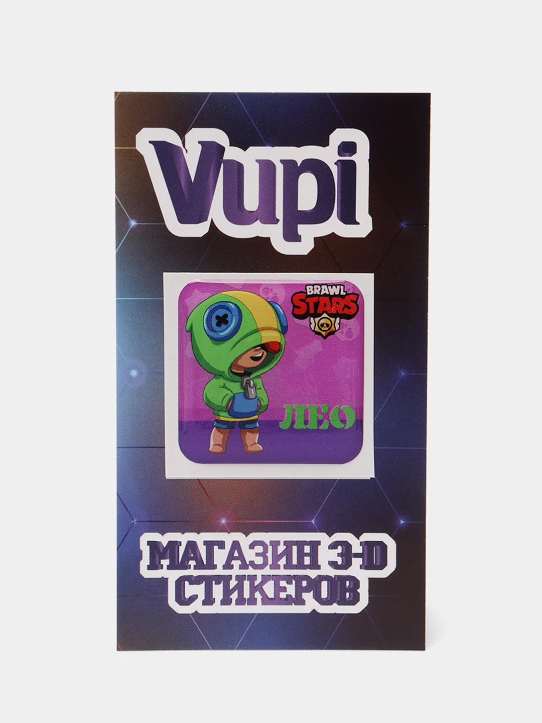 Оливковый 3d-стикеры, наклейки на телефон "Brawl Stars"