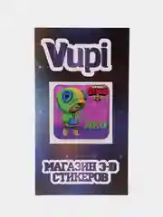 Оливковый 3d-стикеры, наклейки на телефон "Brawl Stars"