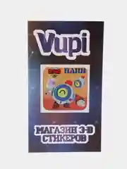 Манго 3d-стикеры, наклейки на телефон "Brawl Stars"