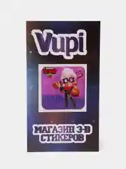 Приглушённый хаки 3d-стикеры, наклейки на телефон "Brawl Stars"