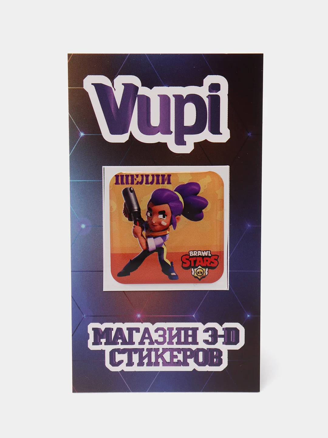 Бронзовый 3d-стикеры, наклейки на телефон "Brawl Stars"