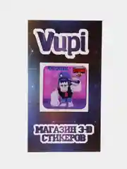 Вишнёвый 3d-стикеры, наклейки на телефон "Brawl Stars"
