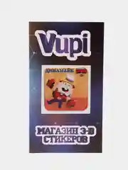 Золотистый хаки 3d-стикеры, наклейки на телефон "Brawl Stars"