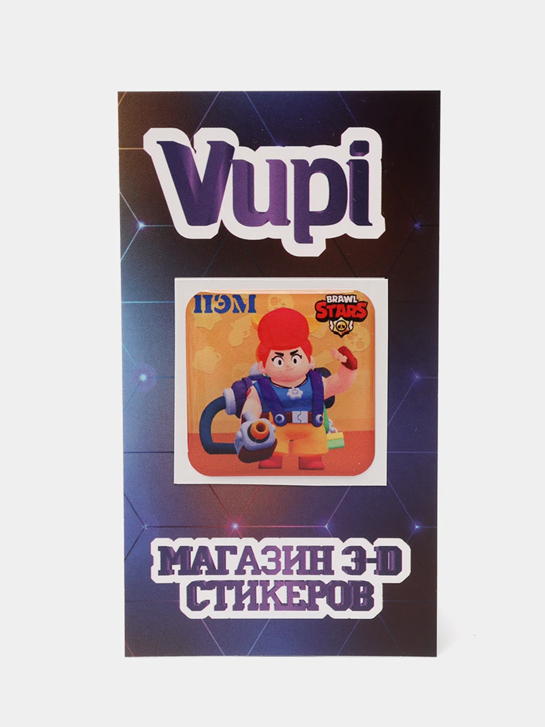 Лайм 3d-стикеры, наклейки на телефон "Brawl Stars"