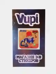 Лайм 3d-стикеры, наклейки на телефон "Brawl Stars"