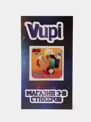 Морской 3d-стикеры, наклейки на телефон "Brawl Stars"