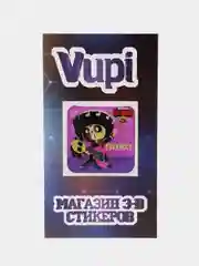 Песочный хаки 3d-стикеры, наклейки на телефон "Brawl Stars"