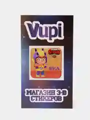 Бежевый меланж 3d-стикеры, наклейки на телефон "Brawl Stars"