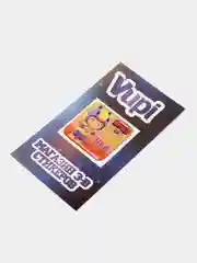 Бежевый меланж 3d-стикеры, наклейки на телефон "Brawl Stars"