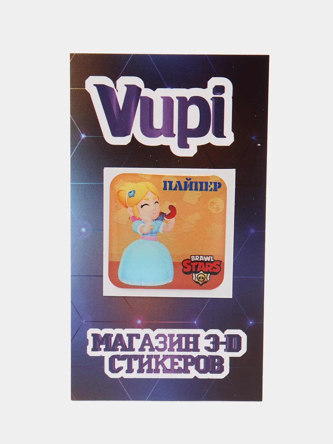 Зеленый 3d-стикеры, наклейки на телефон "Brawl Stars"