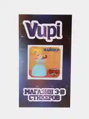 Зеленый 3d-стикеры, наклейки на телефон "Brawl Stars"