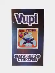Коралловый меланж 3d-стикеры, наклейки на телефон "Brawl Stars"