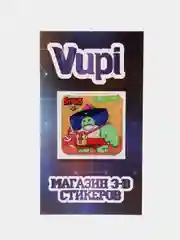 Морской 3d-стикеры, наклейки на телефон "Brawl Stars"