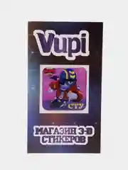 Зелёный хаки 3d-стикеры, наклейки на телефон "Brawl Stars"