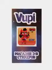 Пурпурный 3d-стикеры, наклейки на телефон "Brawl Stars"