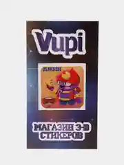 Багровый 3d-стикеры, наклейки на телефон "Brawl Stars"