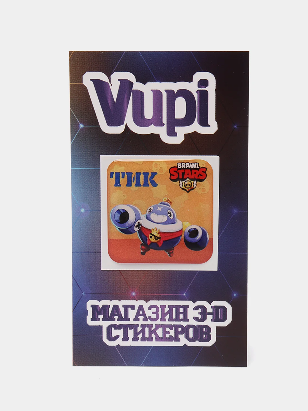 Рыжий 3d-стикеры, наклейки на телефон "Brawl Stars"