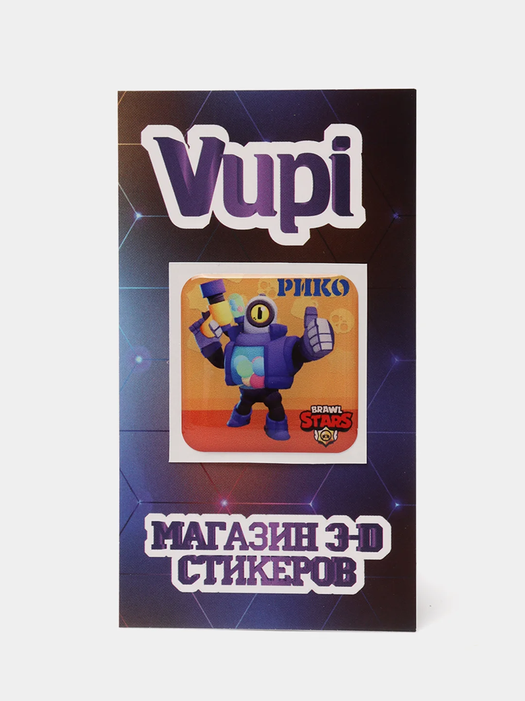 Кораллово-розовый 3d-стикеры, наклейки на телефон "Brawl Stars"