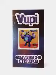 Кораллово-розовый 3d-стикеры, наклейки на телефон "Brawl Stars"