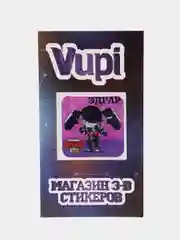 Серебряный 3d-стикеры, наклейки на телефон "Brawl Stars"