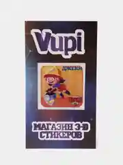 Коричневый 3d-стикеры, наклейки на телефон "Brawl Stars"