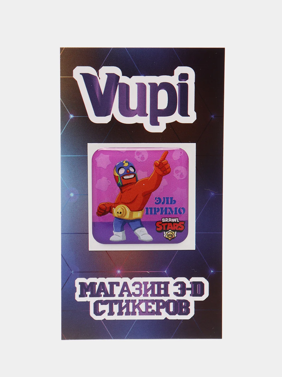 Лайм 3d-стикеры, наклейки на телефон "Brawl Stars"