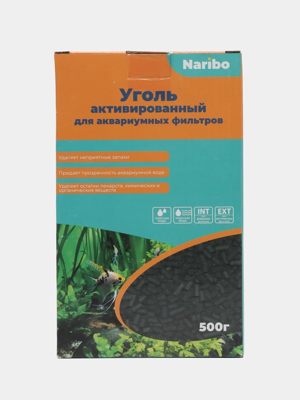 Уголь активированный Naribo, наполнитель для  аквариумных фильтров