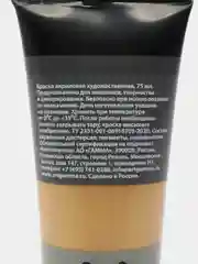 Краска акриловая художественная Гамма "Студия", 75мл, пластиковая туба, золото