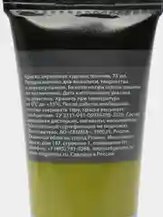 Краска акриловая художественная Гамма "Студия", 75мл, пластиковая туба, оливковая