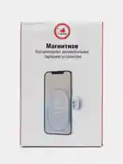 Автомобильное зарядное устройство, с выходом USB, 2.0А