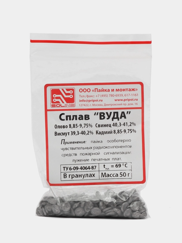 Сплав ВУДА 50гр (Bi-40%,Sn-18%,Pb-32%) SOLINS легкоплавкий припой 65С