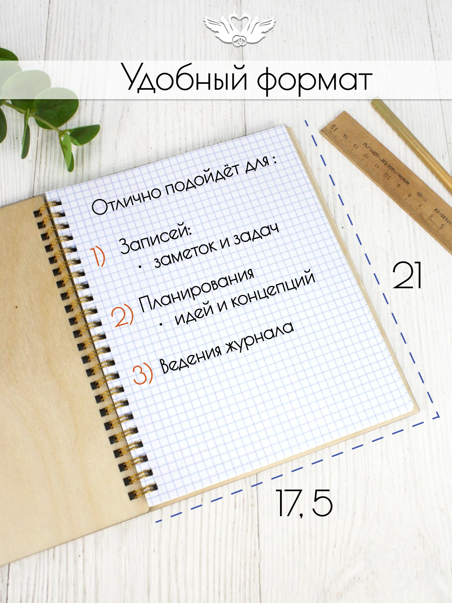 Бежевый блокнот ежедневник Учителю. Подарок на Новый 2025 год. ТМ Канышевы