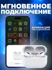 Наушники беспроводные Pro с шумоподавлением и микрофоном, блютуз