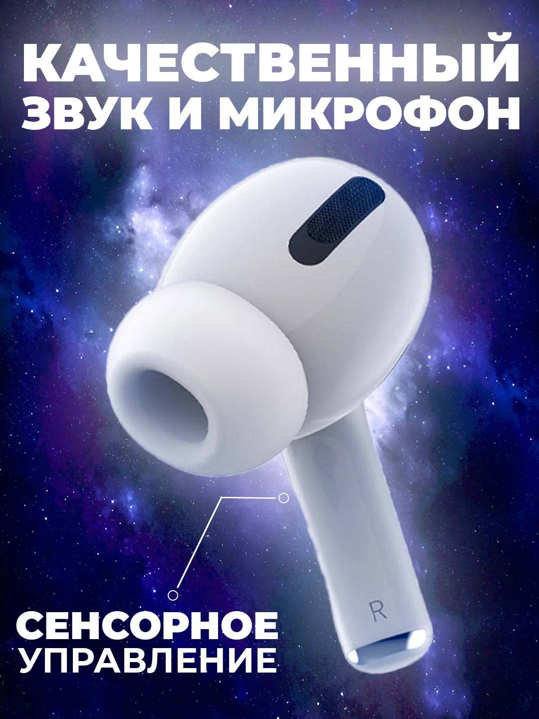Наушники беспроводные Pro с шумоподавлением и микрофоном, блютуз