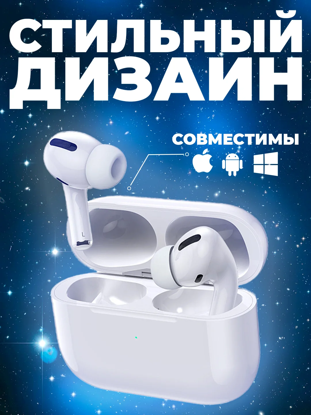 Наушники беспроводные Pro с шумоподавлением и микрофоном, блютуз