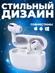 Наушники беспроводные Pro с шумоподавлением и микрофоном, блютуз