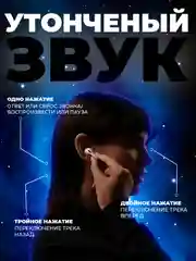 Наушники беспроводные Pro с шумоподавлением и микрофоном, блютуз