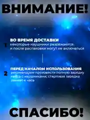 Наушники беспроводные Pro с шумоподавлением и микрофоном, блютуз