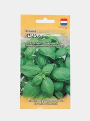 Базилик "Лемона" семена