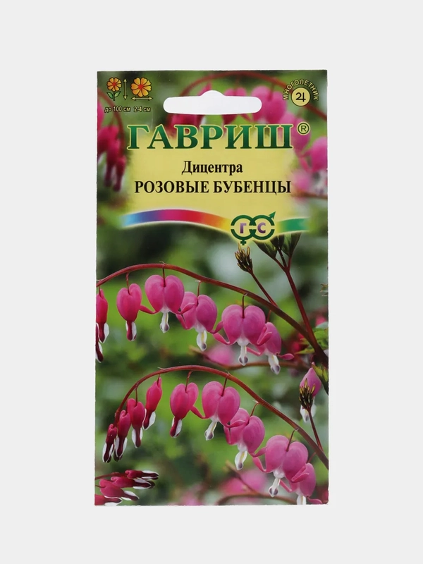 Семена дицентры "Розовые бубенцы"