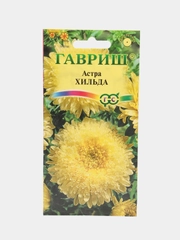 Семена Астра Хильда