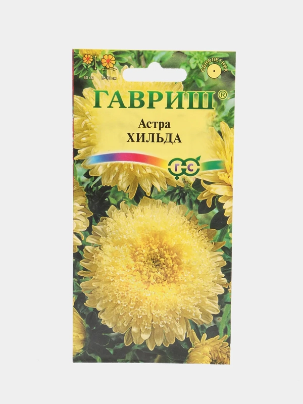 Семена Астра Хильда