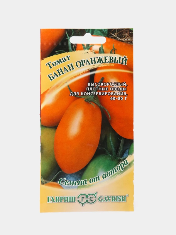 Семена Томат оранжевый (помидор) "Банан оранжевый", 0,1г