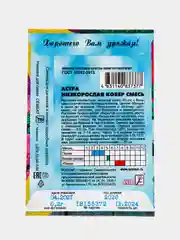 Семена цветов Астра "Ковер", низкорослая, смесь, 0,2 г