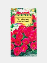 Семена цветов Портулак "Иллюзион вишневый"