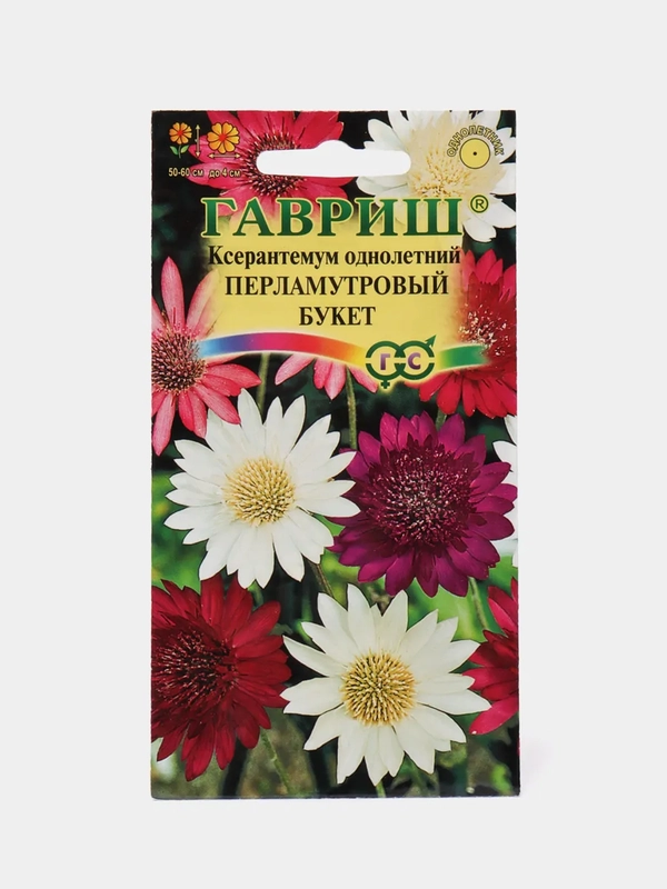 Семена цветов "Ксерантемум Перламутровый букет"