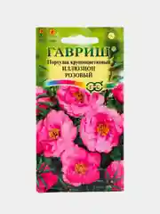 Семена цветов Портулак "Иллюзион розовый"