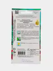 Семена Томат комнатный "Минибел", 15 штук
