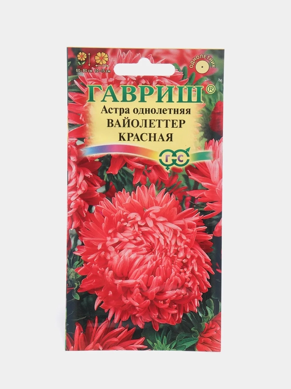 Семена астры "Вайолеттер" красной