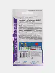 Семена цветов Цинния "Ежевичный джем", пурпурная, О, 0,3 г